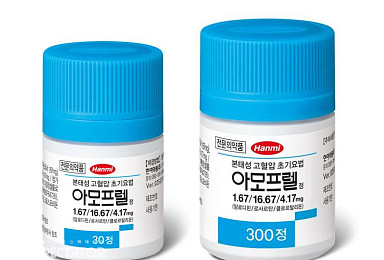한미약품, 