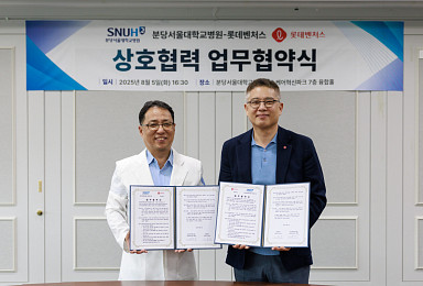 롯데벤처스, 분당서울대병원과 ‘기업발굴’ 협약