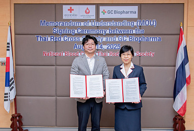 GC녹십자, 태국 적십자와 ‘혈장분획제제’ 인력양성 MOU