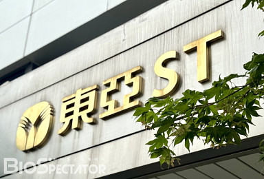 동아ST, 스텔라라 시밀러 '이뮬도사' 美 출시