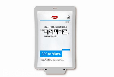 한미약품, 1회 정맥투여 '인플루엔자 주사제' 출시