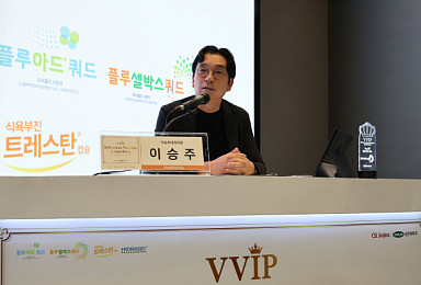 삼진제약, 독감백신 '플루아드쿼드' 런칭 심포지엄