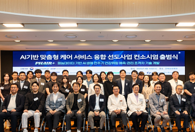 마크로젠 참여 컨소시엄, '맞춤형 질환예측 AI' 국가과제 선정