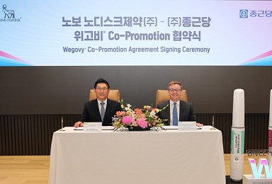 종근당, 한국노보노와 '위고비' 공동판매 계약