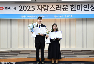 올해 ‘자랑스러운한미인상’에 정민숙·안문환 그룹장