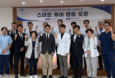 대웅제약, 씨어스 '스마트 병상' 평택성모병원에 공급