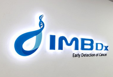 IMBDx, '조직 비의존' 미세잔존암 액체생검 
