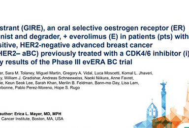 로슈, ‘경구 SERD’ 유방암 3상 ESR1변이군 “PFS 62%↑”