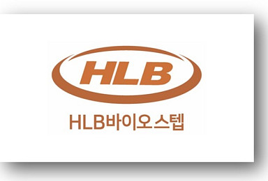 HLB바이오스텝, 카이런과 ‘생체조직칩’ 구축 MOU