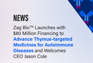 '흉선 타깃 이중항체' 재그, 8천만弗 출범..”T1D Treg 개발”