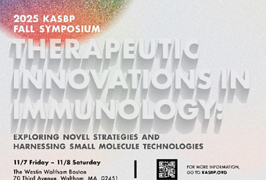KASBP, 7-8일 '면역질환 新치료' 전략 9人 발표