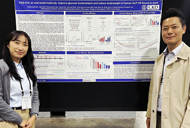 종근당, 'cMET ADC∙경구 GLP-1' 등 3건 