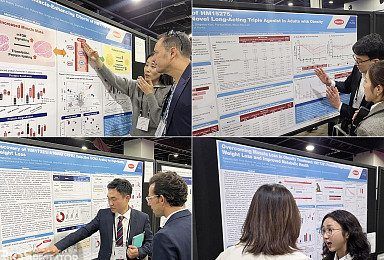 한미, 'UCN2 유사체' 체중감소 