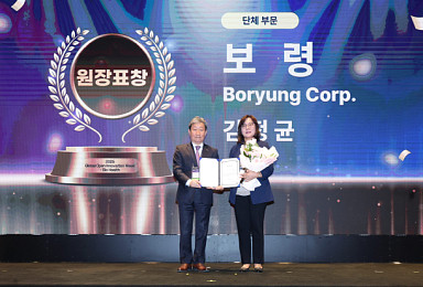 보령, ‘오픈이노베이션 활성화’ 유공자 포상 수상