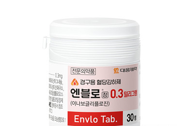 대웅제약, 당뇨약 ‘SGLT-2 저해제’ 중남미 공급계약 확대