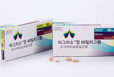 AZ '타그리소' NCCN 가이드라인 