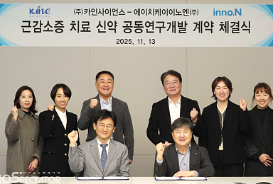 HK이노엔, 카인과 