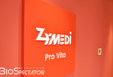 자이메디, 'KARS1 항체' PAH 신약 