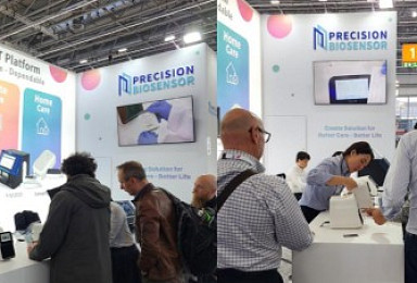 프리시젼, MEDICA 참가..'진단제품 라인업' 선보여