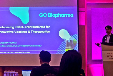GC녹십자, ‘mRNA-LNP 플랫폼’ 연구결과 “학회 발표”