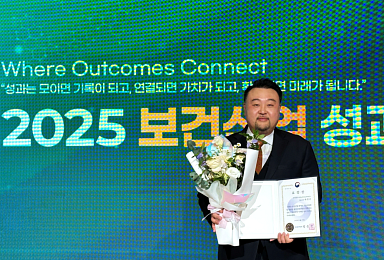 티씨노바이오, 보건복지부 장관 표창 수상