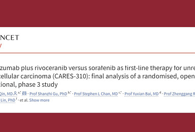 HLB, ‘리보세라닙’ 간암 3상 최종 “란셋 온콜로지” 게재