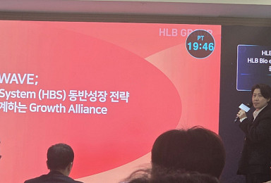 HLB, '항암·CNS, 플랫폼 등' 오픈이노베이션 