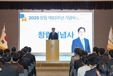 동아쏘시오그룹, ‘창립 93주년’ 기념식 개최
