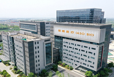 中이아소, 'BCMA CAR-T' MM 