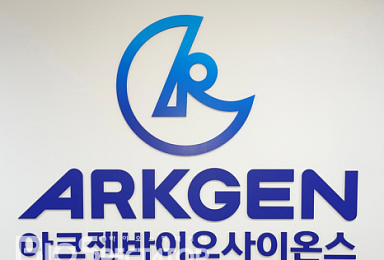 아크젠바이오, 'TROP2xPD-L1xCD3' KDDF 과제선정