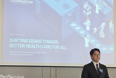 쿼드메디슨, '무균·대량생산' 마이크로니들 