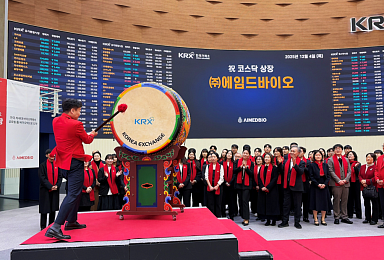 에임드바이오, 상장 첫날 2.8조 출발..300% 급등