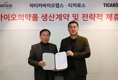 마티카바이오랩스, 티카로스와 CAR-T 
