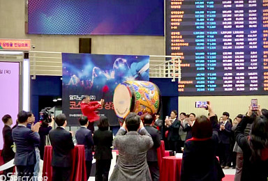 알지노믹스, 상장 첫날 1.2조 출발..300% 급등