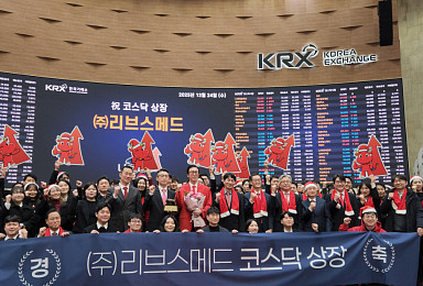 리브스메드, 코스닥 1.6조 출발..