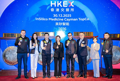 '릴리 AI 파트너' 인실리코, 홍콩 IPO서 