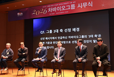 차원태 차바이오 부회장  