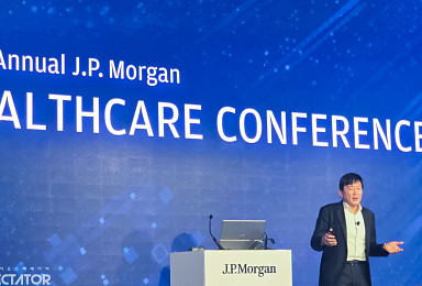 삼성바이오로직스, 2026 JPM 참가 