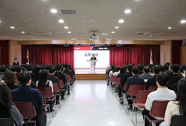 일동제약그룹, 2026년 시무식  