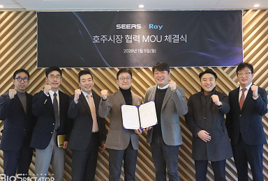 씨어스, 레이와 호주 헬스케어시장 진출 MOU