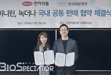 한미약품-한국페링제약, 야간뇨 증상치료제 공동판매