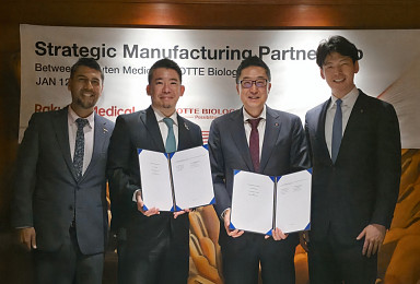 롯데바이오, 라쿠텐과 ‘3상단계’ 바이오의약품 생산계약