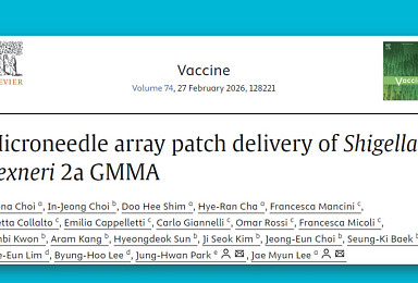 쿼드메디슨, GSK와 '이질백신 마이크로니들' 논문 게재