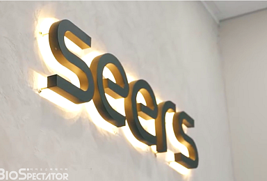 씨어스테크놀로지, 26일 홍콩서 