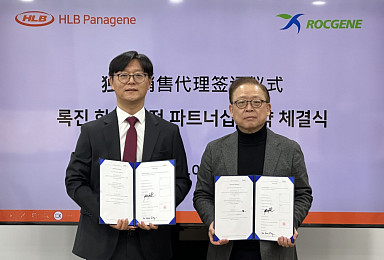 HLB파나진, 中록진과 ‘현장진단제품’ 공급 MOU
