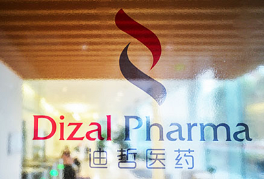 'AZ 분사' 디잘, 홍콩 IPO 신청..