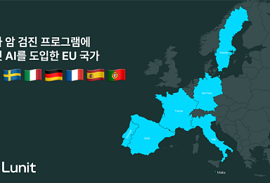 루닛, EU 회원국 몰타 ‘국가 유방암 검진사업’ 입찰 수주
