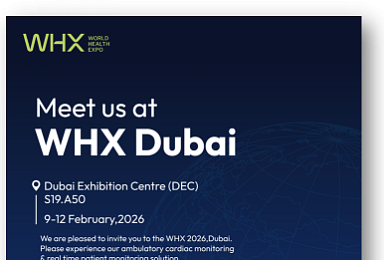 씨어스, ‘WHX Dubai 2026’ 참가..
