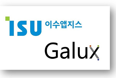 이수앱지스, 갤럭스와 'AI기반' 희귀질환치료제 개발
