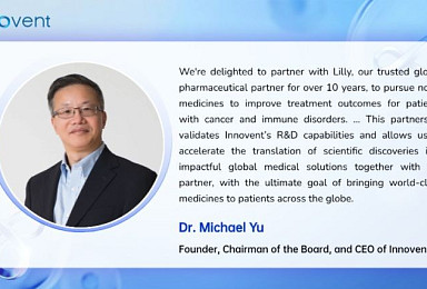 릴리, 中이노벤트와 종양학·면역학 